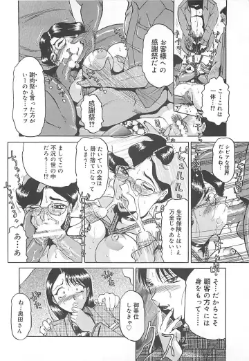 [Roy Tong-koh] B.A.D - Bond and Dearly Fhentai - Page 45