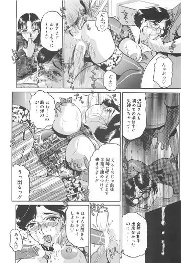 [Roy Tong-koh] B.A.D - Bond and Dearly Fhentai - Page 47