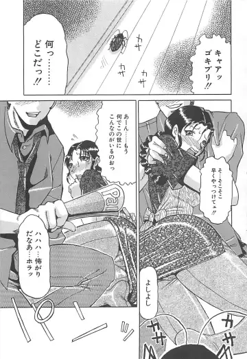 [Roy Tong-koh] B.A.D - Bond and Dearly Fhentai - Page 54