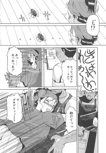 [Roy Tong-koh] B.A.D - Bond and Dearly Fhentai - Page 58