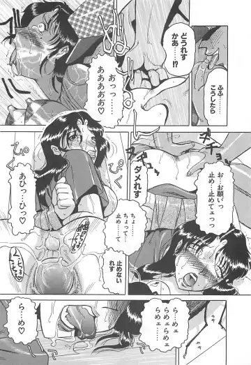 [Roy Tong-koh] B.A.D - Bond and Dearly Fhentai - Page 65