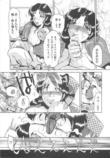 [Roy Tong-koh] B.A.D - Bond and Dearly Fhentai - Page 68