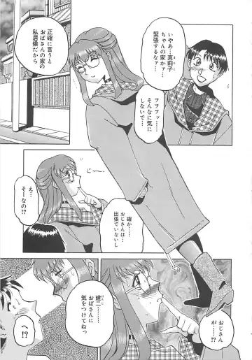 [Roy Tong-koh] B.A.D - Bond and Dearly Fhentai - Page 70