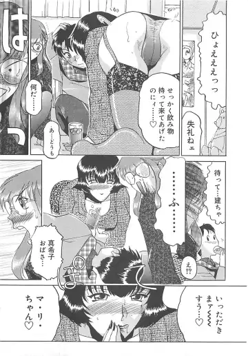 [Roy Tong-koh] B.A.D - Bond and Dearly Fhentai - Page 74