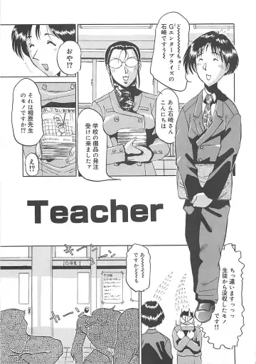 [Roy Tong-koh] B.A.D - Bond and Dearly Fhentai - Page 8