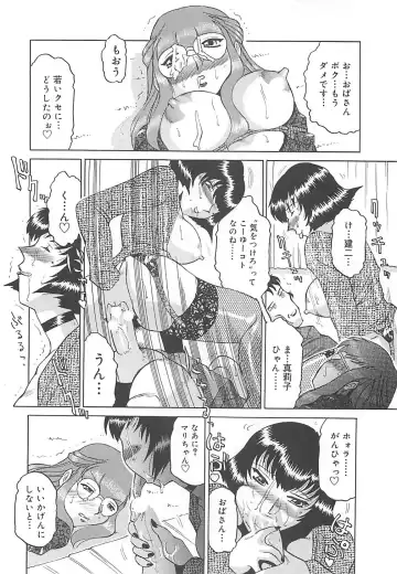 [Roy Tong-koh] B.A.D - Bond and Dearly Fhentai - Page 83