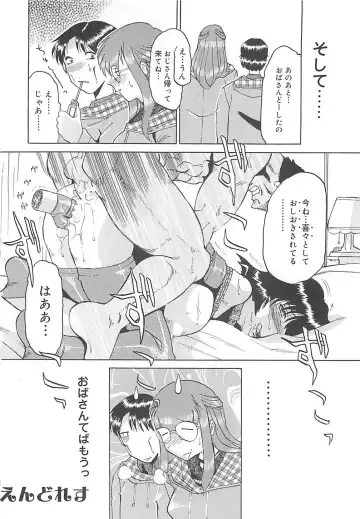 [Roy Tong-koh] B.A.D - Bond and Dearly Fhentai - Page 85