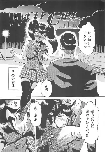 [Roy Tong-koh] B.A.D - Bond and Dearly Fhentai - Page 87