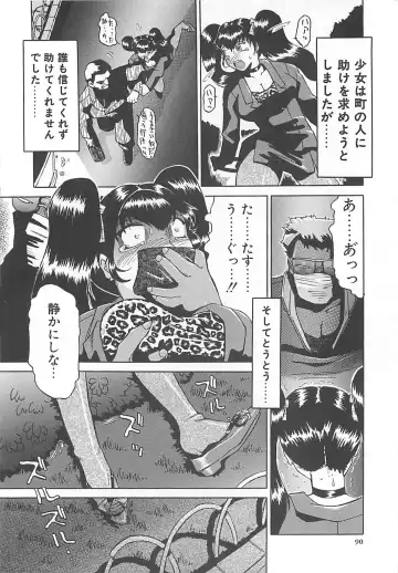 [Roy Tong-koh] B.A.D - Bond and Dearly Fhentai - Page 91