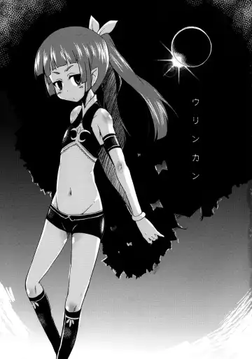 [Narusawa Kei] Urinkan Fhentai - Page 2