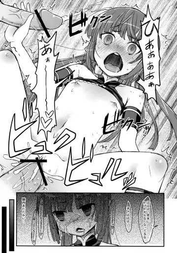 [Narusawa Kei] Urinkan Fhentai - Page 26