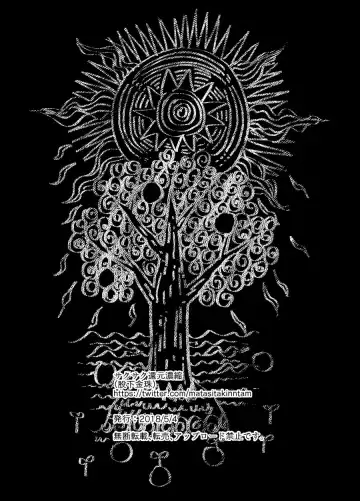 [Matashita Kintama] Seijin no Gi Fhentai - Page 27