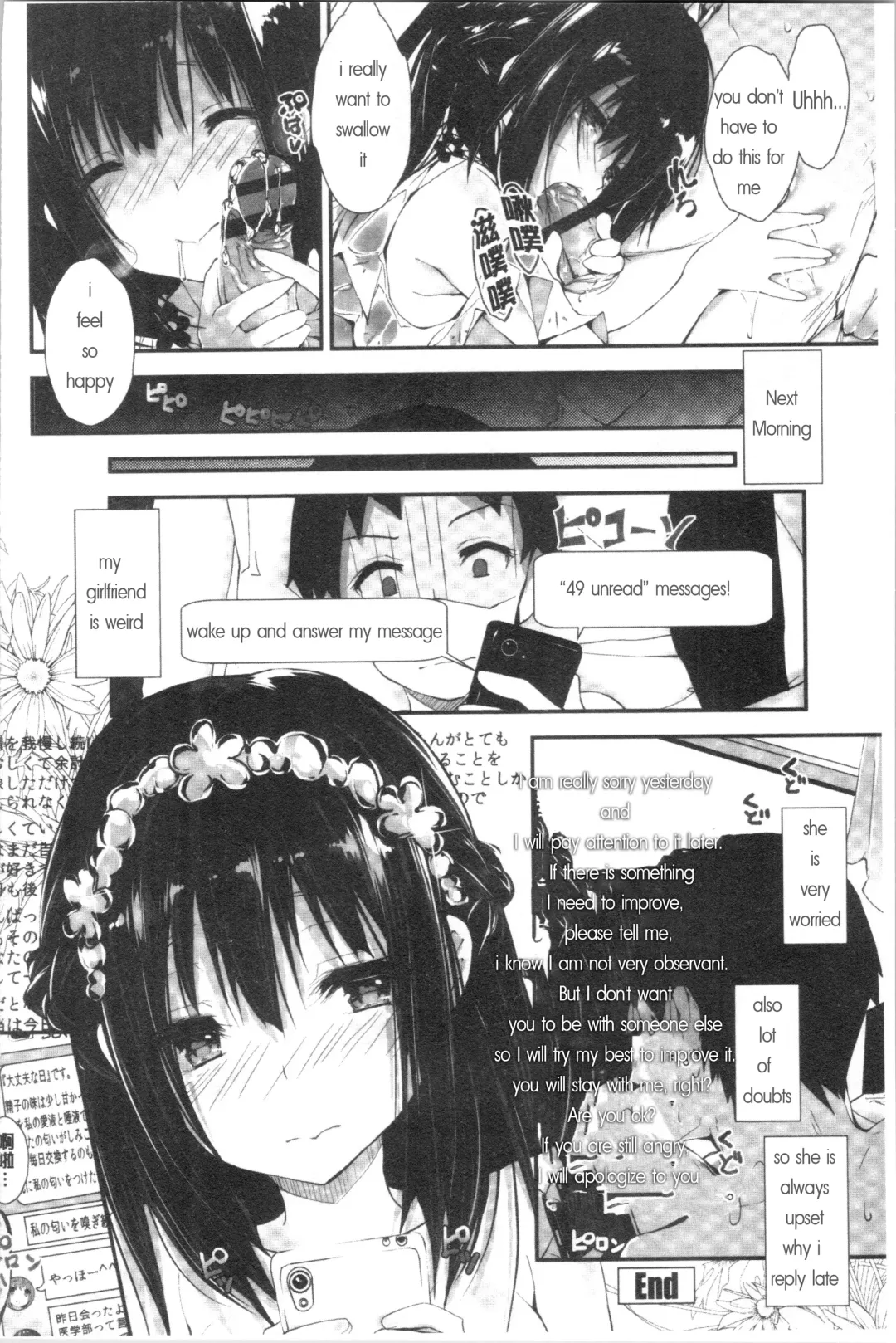 [Yagami Shuuichi] Kanrichuu no Sore o Shibatte Agetai | She is really good enough to make me self sufficient Fhentai - Page 42