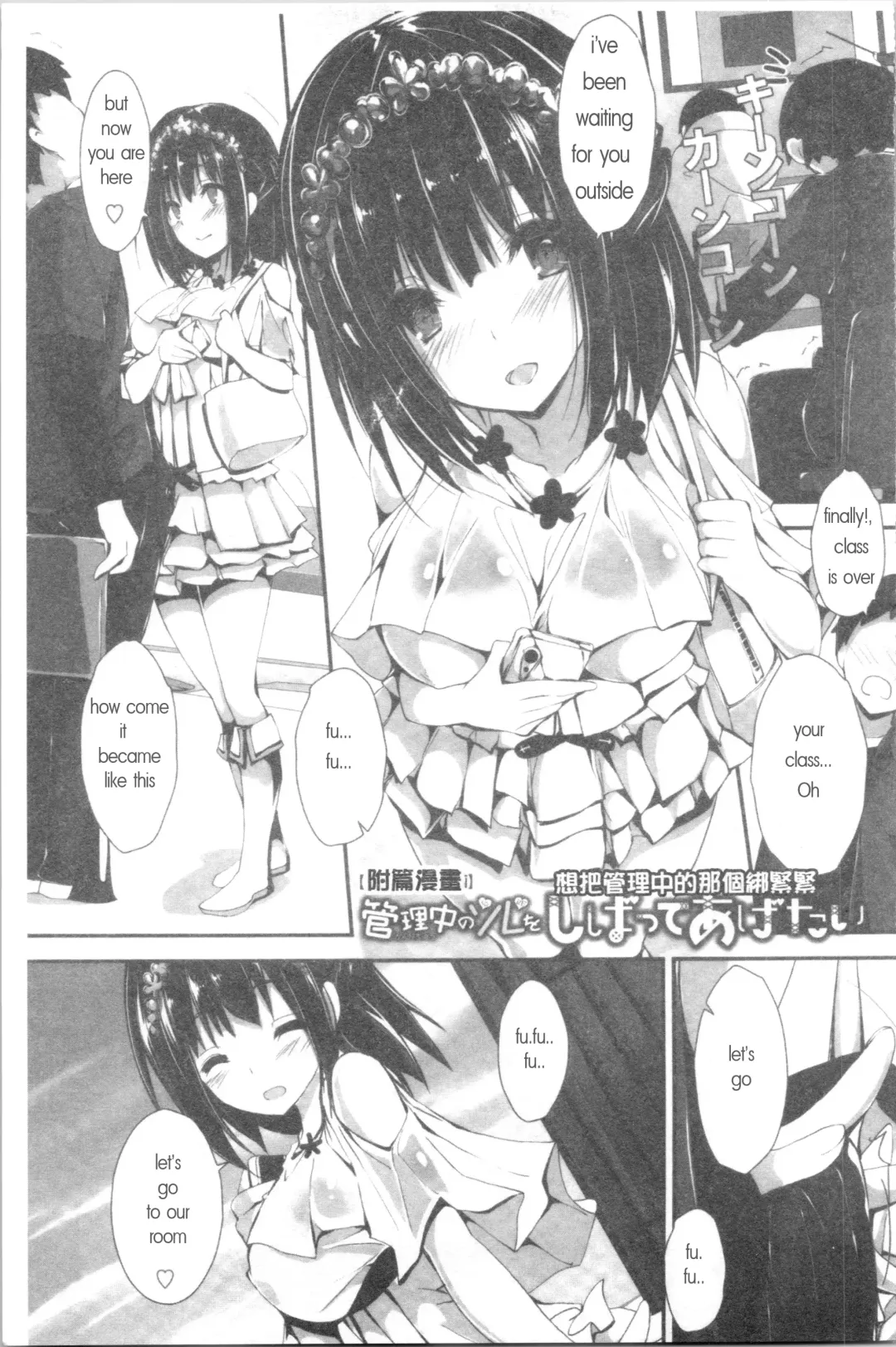 [Yagami Shuuichi] Kanrichuu no Sore o Shibatte Agetai | She is really good enough to make me self sufficient Fhentai - Page 45