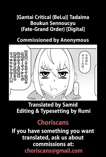 [Belu] Tadaima Boukun Sennouchuu Fhentai - Page 17
