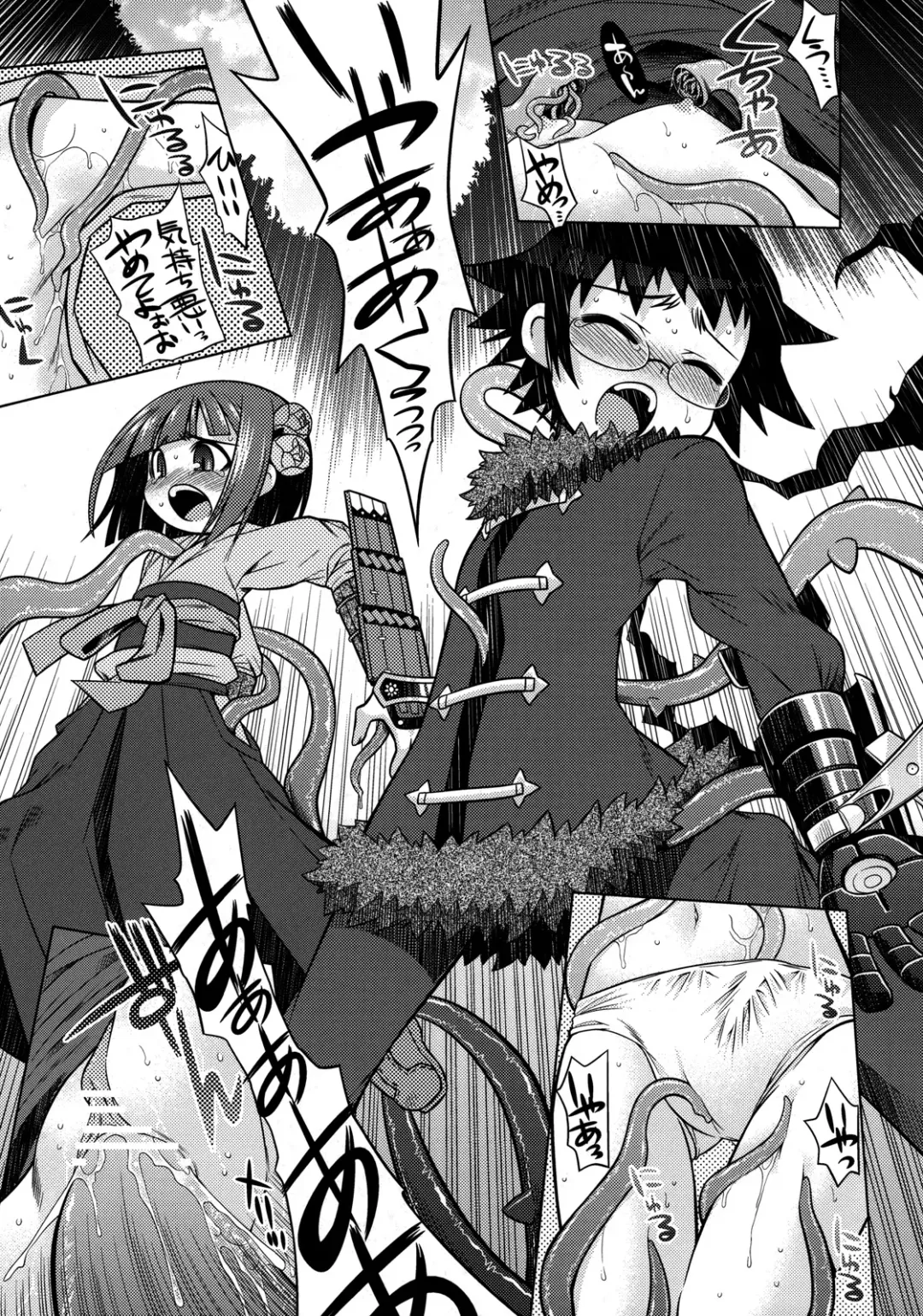 [Minami Star] Sekaiju no Anone 10 Fhentai - Page 27