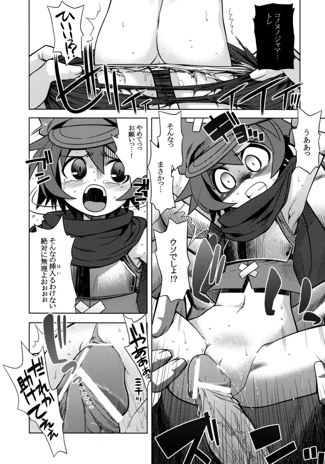 [Minami Star] Sekaiju no Anone 10 Fhentai - Page 6