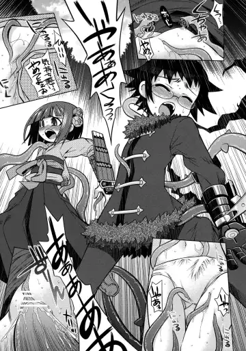 [Minami Star] Sekaiju no Anone 10 Fhentai - Page 27