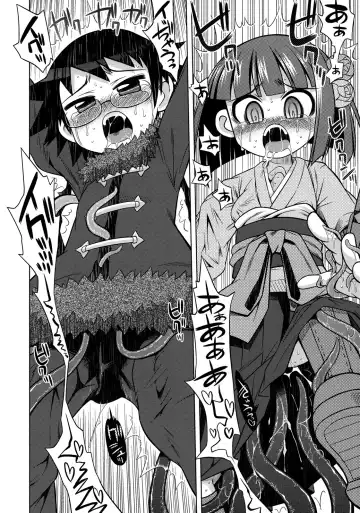 [Minami Star] Sekaiju no Anone 10 Fhentai - Page 30