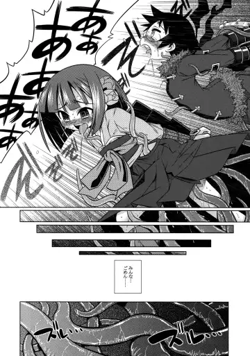 [Minami Star] Sekaiju no Anone 10 Fhentai - Page 32