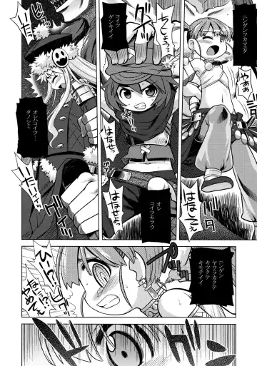 [Minami Star] Sekaiju no Anone 10 Fhentai - Page 4