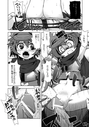 [Minami Star] Sekaiju no Anone 10 Fhentai - Page 6