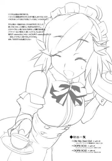 [Konmori] chairwarmer -third strikes- Fhentai - Page 22