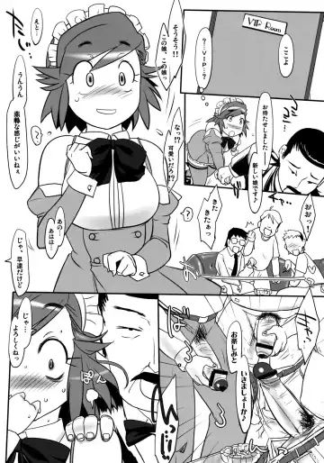 [Konmori] chairwarmer -third strikes- Fhentai - Page 24