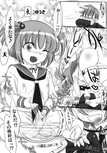 [Konmori] chairwarmer -third strikes- Fhentai - Page 4