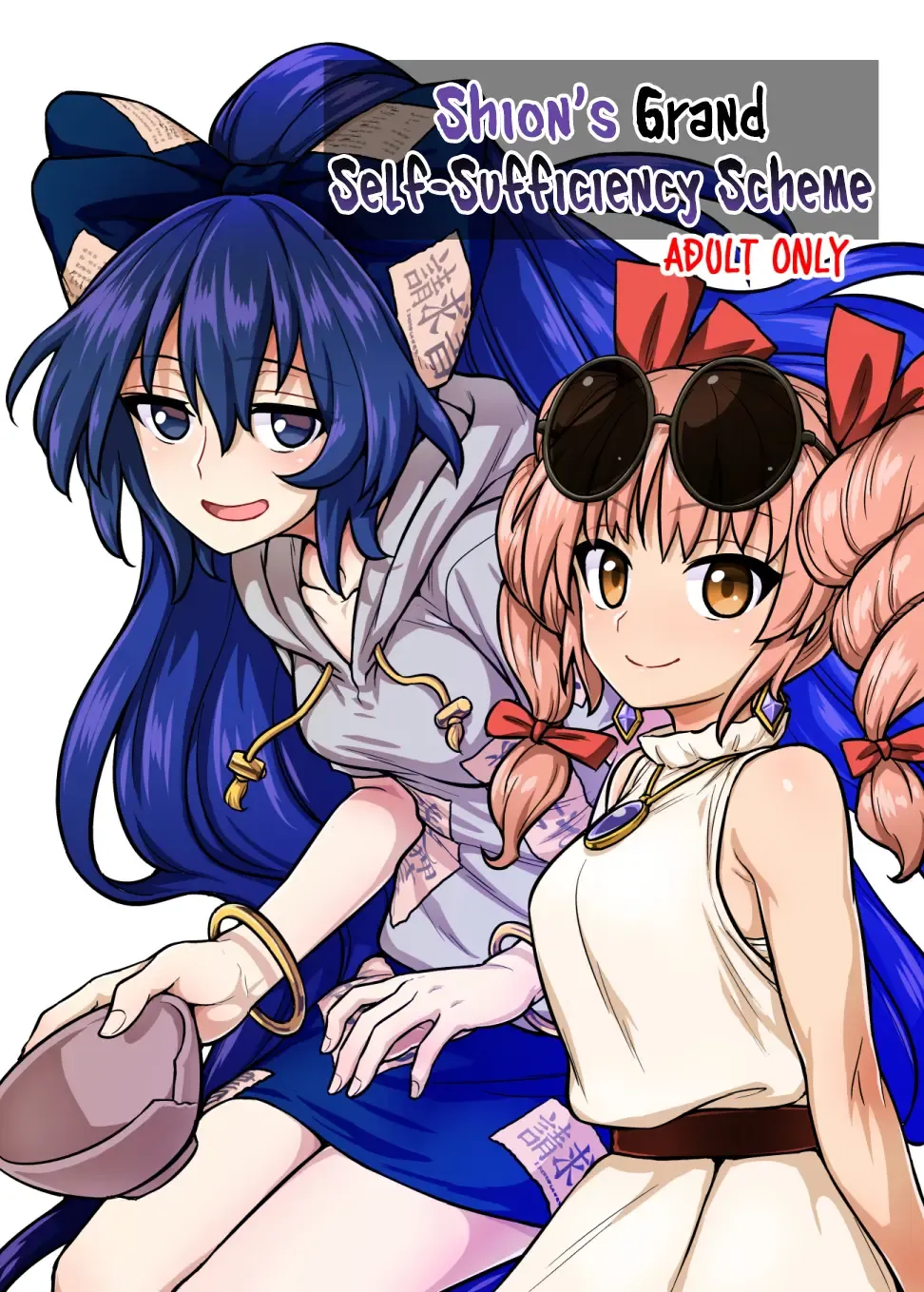 [Itou Yuuji] Shion no Jikyuu Jisoku Daisakusen Fhentai - Page 1