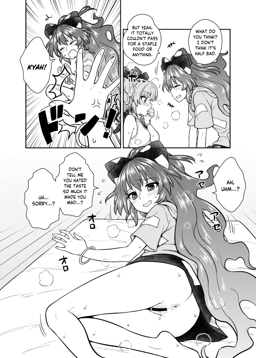 [Itou Yuuji] Shion no Jikyuu Jisoku Daisakusen Fhentai - Page 11