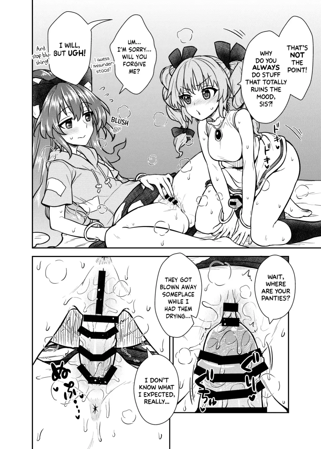 [Itou Yuuji] Shion no Jikyuu Jisoku Daisakusen Fhentai - Page 13