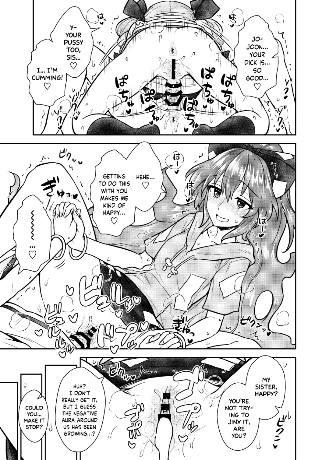 [Itou Yuuji] Shion no Jikyuu Jisoku Daisakusen Fhentai - Page 16