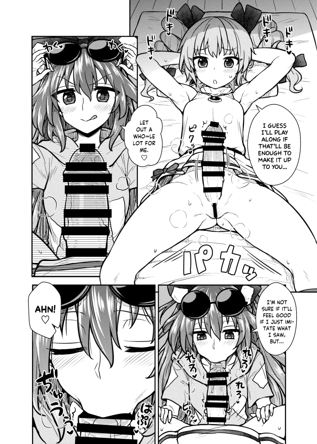 [Itou Yuuji] Shion no Jikyuu Jisoku Daisakusen Fhentai - Page 5