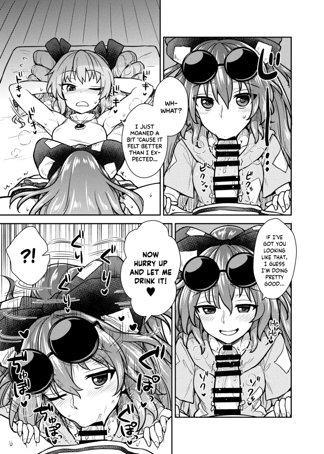 [Itou Yuuji] Shion no Jikyuu Jisoku Daisakusen Fhentai - Page 6