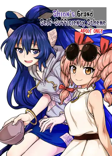 Read [Itou Yuuji] Shion no Jikyuu Jisoku Daisakusen - Fhentai