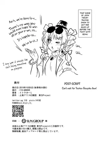 [Itou Yuuji] Shion no Jikyuu Jisoku Daisakusen Fhentai - Page 21