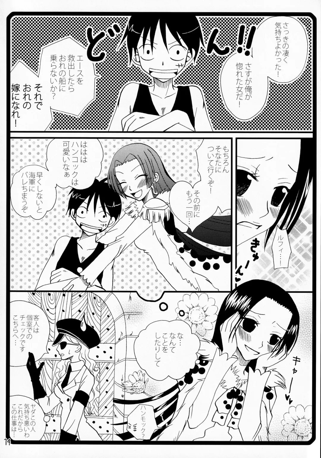 [Katayama Rin - Tamakake] Warawa no Heart wa Kuchukuchu Shichau no Fhentai - Page 13