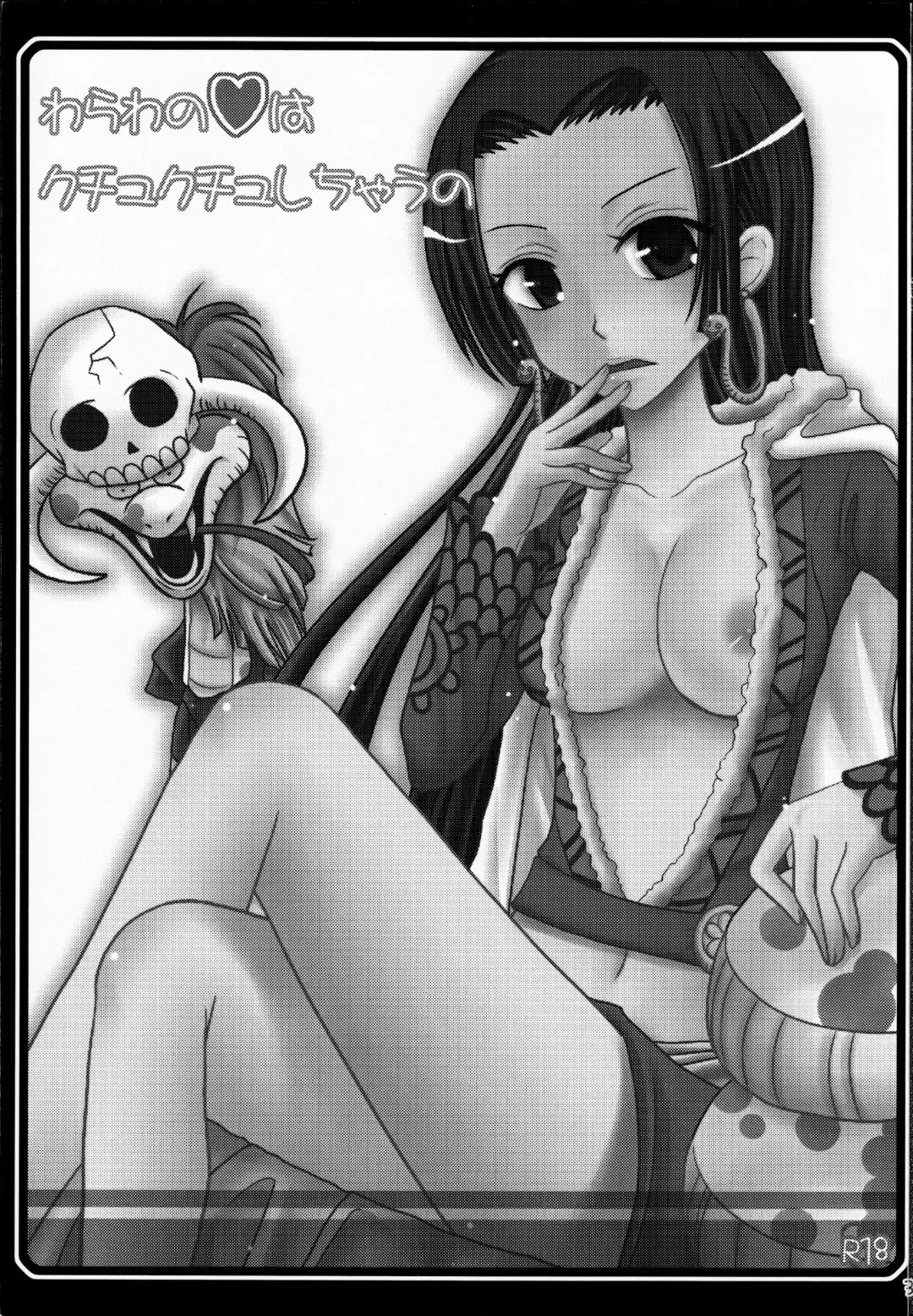 [Katayama Rin - Tamakake] Warawa no Heart wa Kuchukuchu Shichau no Fhentai - Page 2