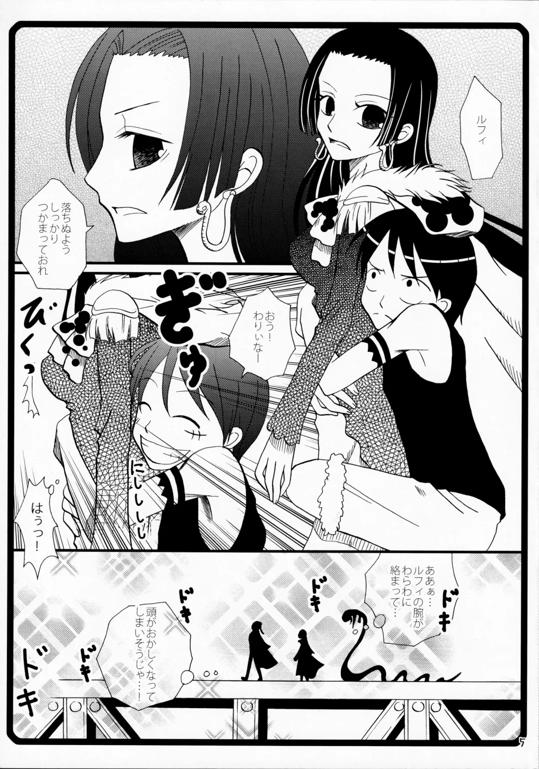 [Katayama Rin - Tamakake] Warawa no Heart wa Kuchukuchu Shichau no Fhentai - Page 4