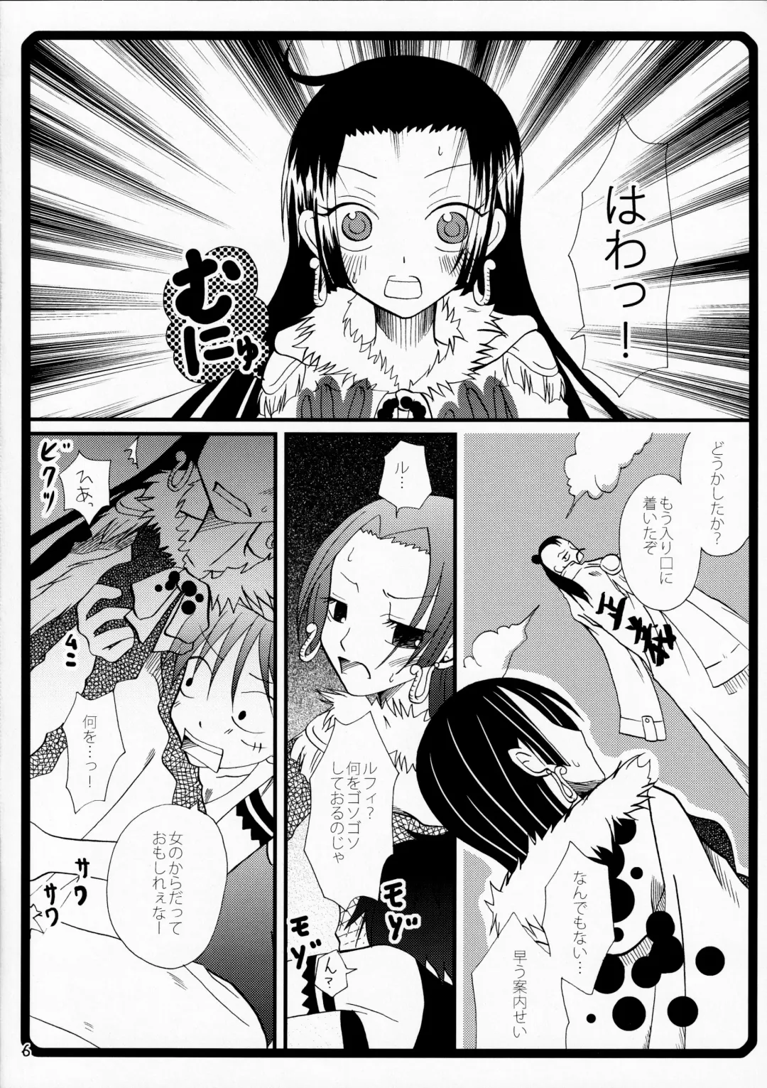 [Katayama Rin - Tamakake] Warawa no Heart wa Kuchukuchu Shichau no Fhentai - Page 5