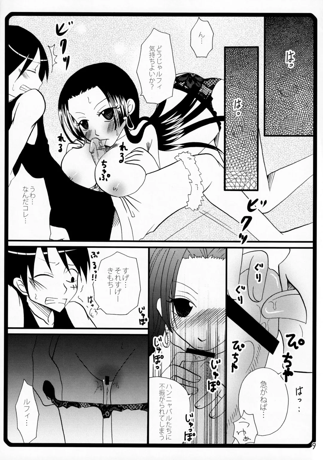 [Katayama Rin - Tamakake] Warawa no Heart wa Kuchukuchu Shichau no Fhentai - Page 8