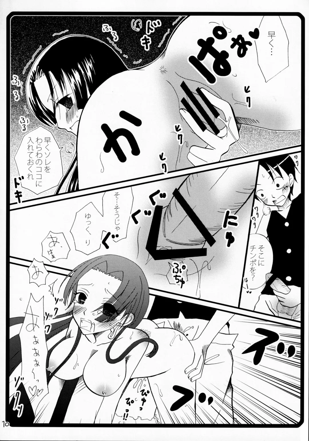 [Katayama Rin - Tamakake] Warawa no Heart wa Kuchukuchu Shichau no Fhentai - Page 9
