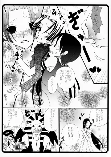 [Katayama Rin - Tamakake] Warawa no Heart wa Kuchukuchu Shichau no Fhentai - Page 6