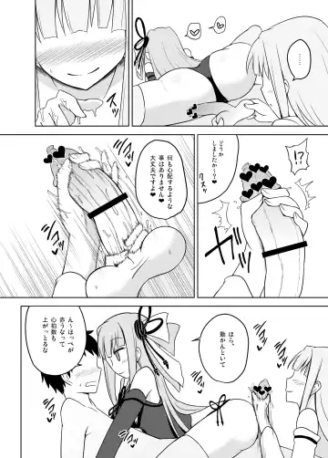 [Kurakumo Nue] Kaishun Kotonoha Clinic Fhentai - Page 10