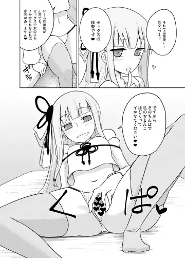 [Kurakumo Nue] Kaishun Kotonoha Clinic Fhentai - Page 20