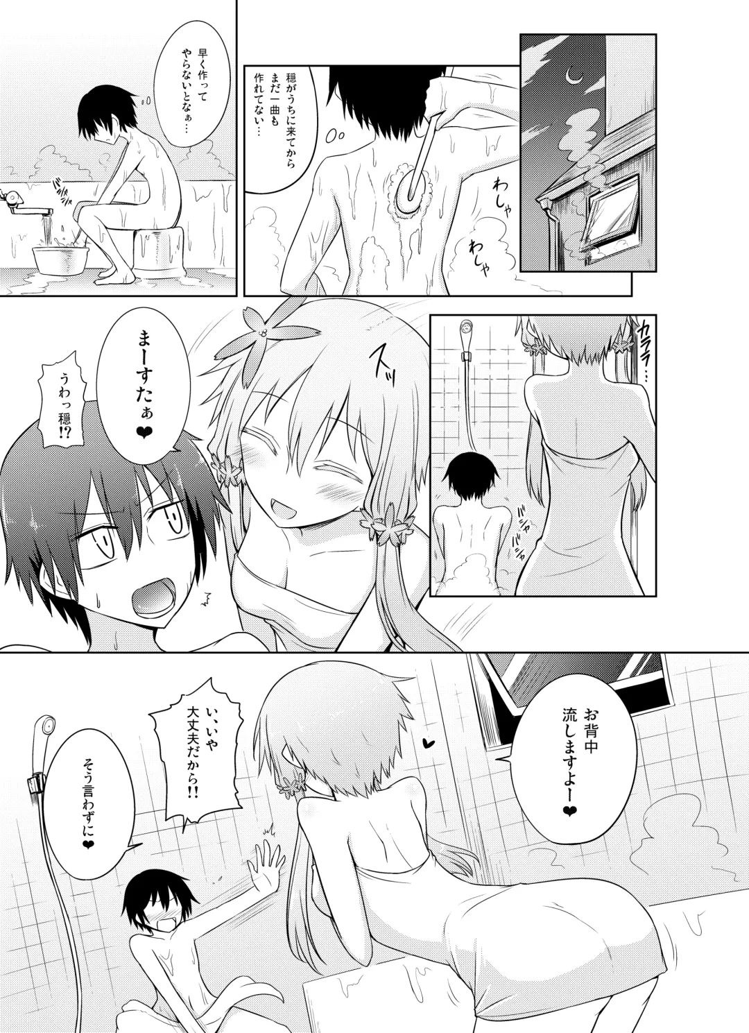 [Kurakumo Nue] Odayakana Yukari-san wa sukidesu ka? Fhentai - Page 5