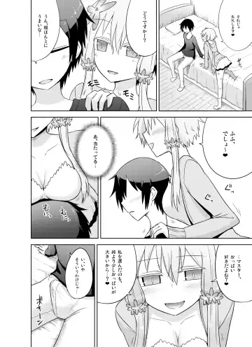[Kurakumo Nue] Odayakana Yukari-san wa sukidesu ka? Fhentai - Page 12