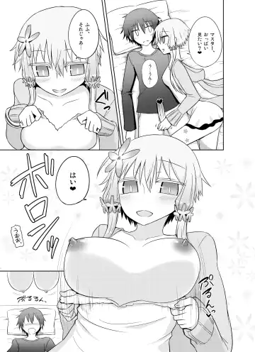 [Kurakumo Nue] Odayakana Yukari-san wa sukidesu ka? Fhentai - Page 17