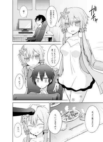 [Kurakumo Nue] Odayakana Yukari-san wa sukidesu ka? Fhentai - Page 4